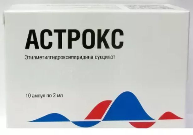 Этилметилгидроксипиридина Сукцинат Цена Таблетки