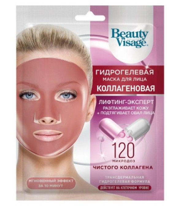 фото упаковки Beauty Visage Гидрогелевая маска для лица Коллагеновая