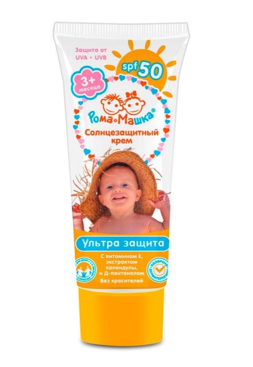фото упаковки Рома+Машка крем детский солнцезащитный SPF 50