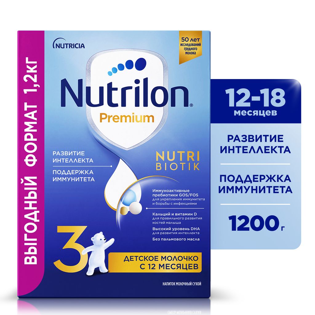 Nutrilon 3 Junior Premium Детское молочко, смесь молочная сухая, 1200 г, 1 шт.