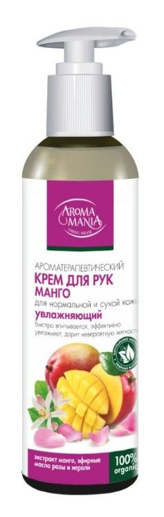 фото упаковки Aroma Mania Крем для рук