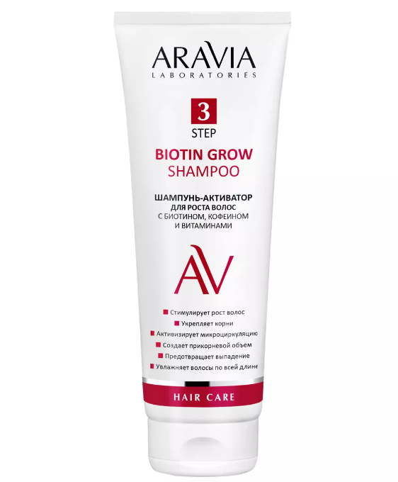 фото упаковки Aravia Laboratories Шампунь-активатор для роста волос