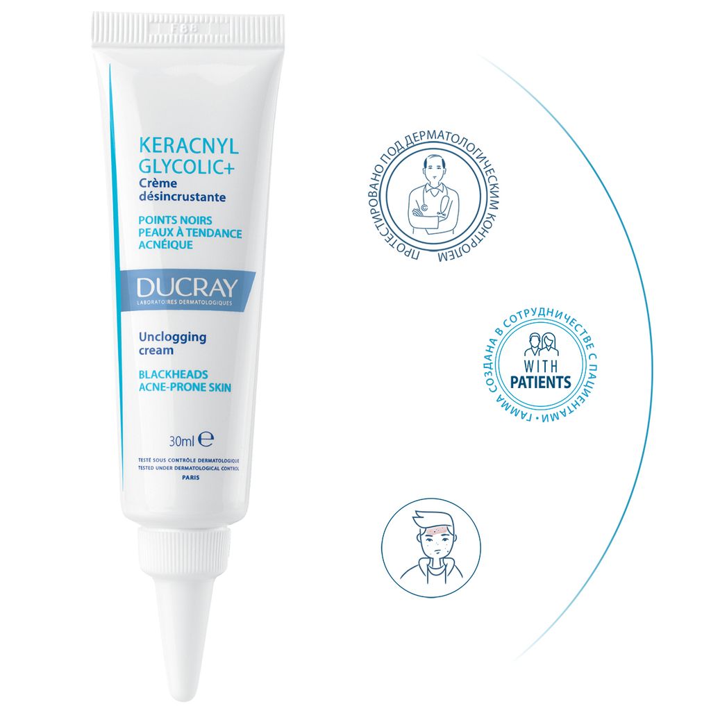 Ducray Keracnyl Glycolic + Крем матирующий, 30 мл, 1 шт.