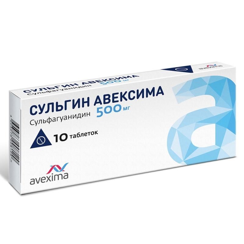 Сульгин Авексима, 500 мг, таблетки, 10 шт.
