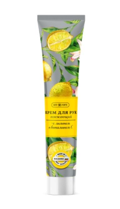 ComForte Крем для рук освежающий с лимоном и витамином С, крем для рук, 50 мл, 1 шт.