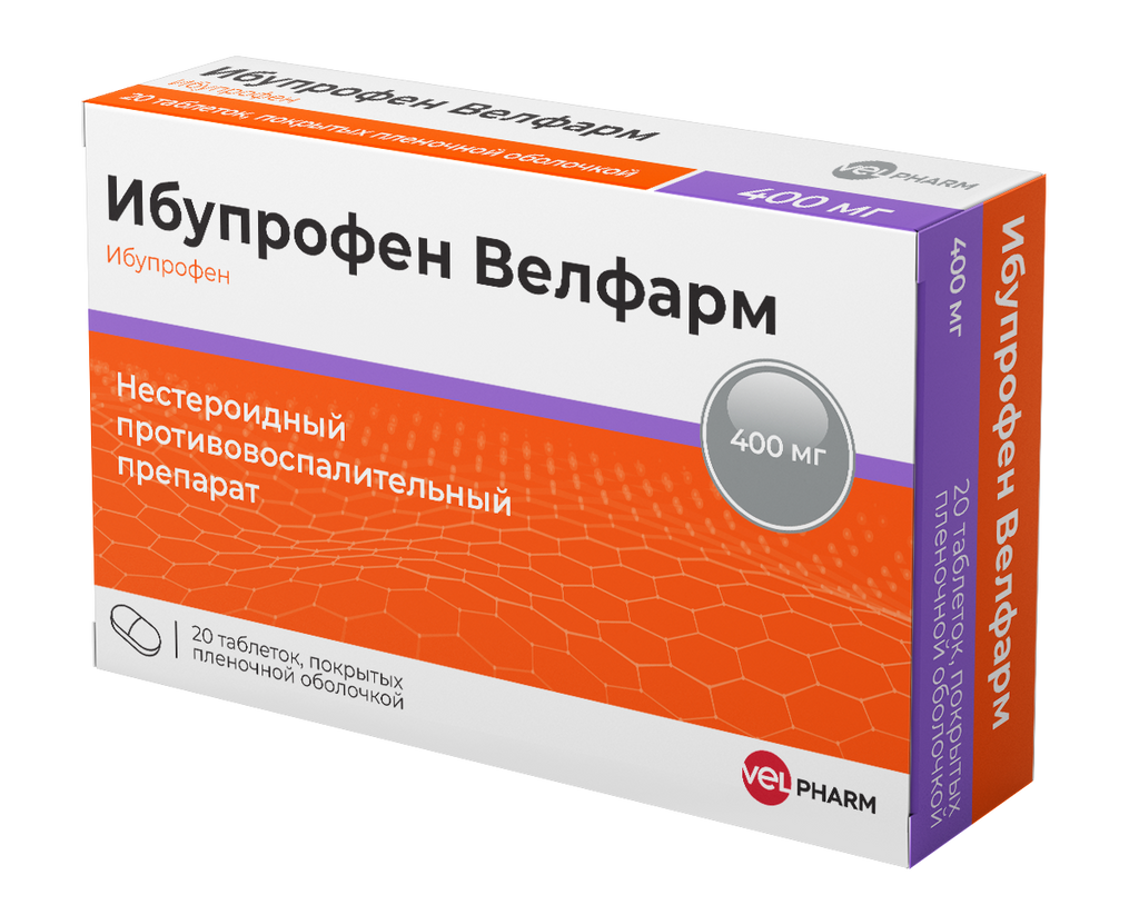 Ибупрофен Велфарм, 400 мг, таблетки, покрытые пленочной оболочкой, 20 шт.