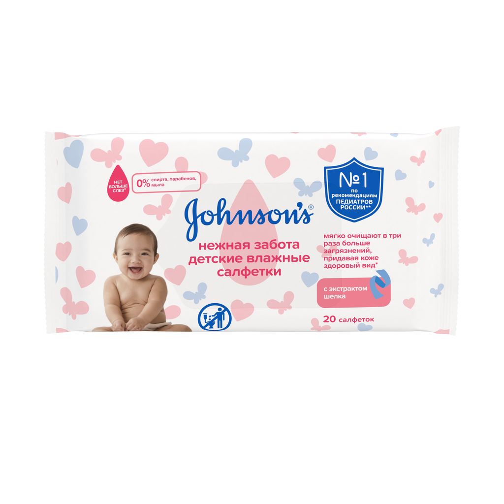 фото упаковки Johnson's Детские влажные салфетки Нежная забота