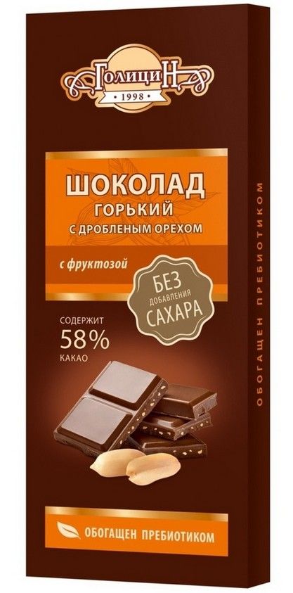 фото упаковки Голицин Шоколад горький с дробленым орехом