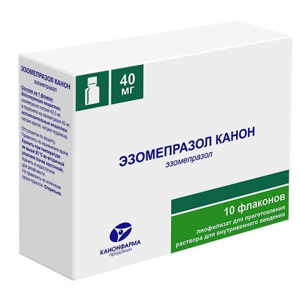 Эзомепразол Канон, 40 мг, лиофилизат для приготовления раствора для внутривенного введения, 10 шт.
