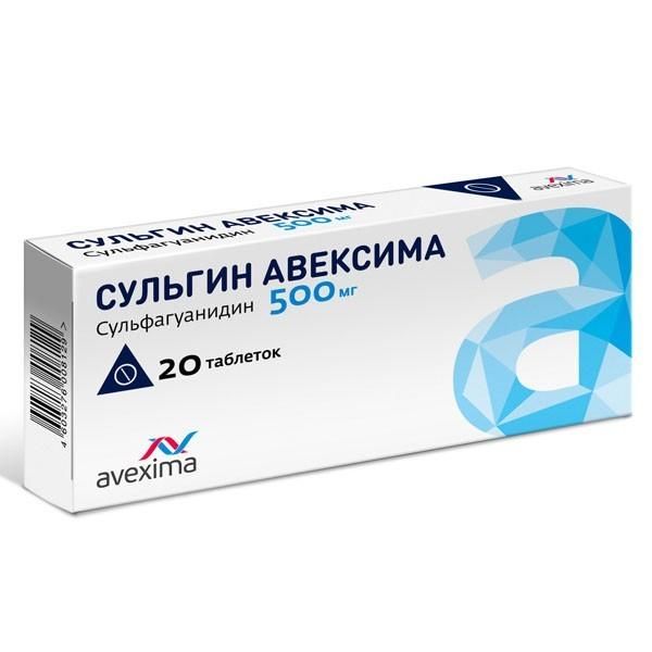 Сульгин Авексима, 500 мг, таблетки, 20 шт.
