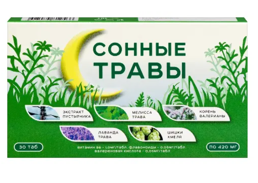 фото упаковки Сонные травы