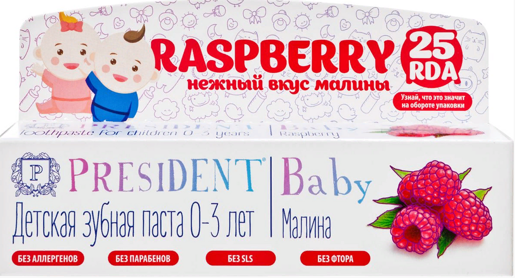 фото упаковки PresiDent Baby зубная паста малина