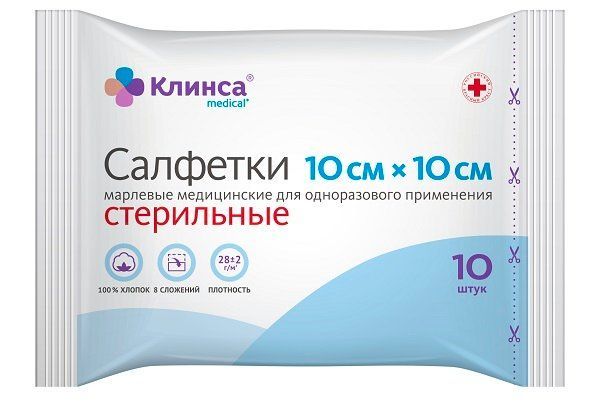 фото упаковки Клинса салфетки марлевые стерильные
