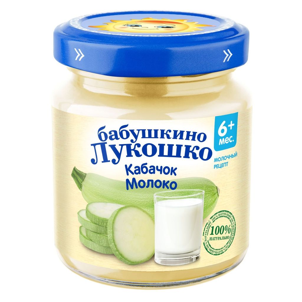 фото упаковки Бабушкино Лукошко Пюре кабачок молоко