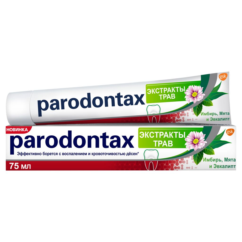 Parodontax Экстракты Трав зубная паста, паста зубная, 75 мл, 1 шт. купить по цене от 286 руб в Брянске, заказать с доставкой в аптеку, инструкция по применению, отзывы, аналоги, GlaxoSmithKline