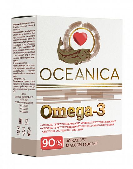 фото упаковки Океаника Омега-3 90%