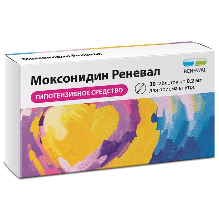 Моксонидин Реневал, 0.2 мг, таблетки, покрытые пленочной оболочкой, 30 шт.