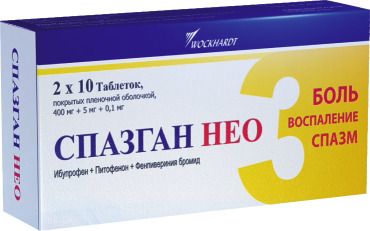 Спазган Нео, 400 мг+5 мг+0.1 мг, таблетки, покрытые пленочной оболочкой, 20 шт.