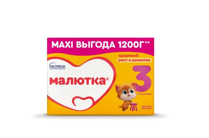 фото упаковки Малютка 3 Детское молочко