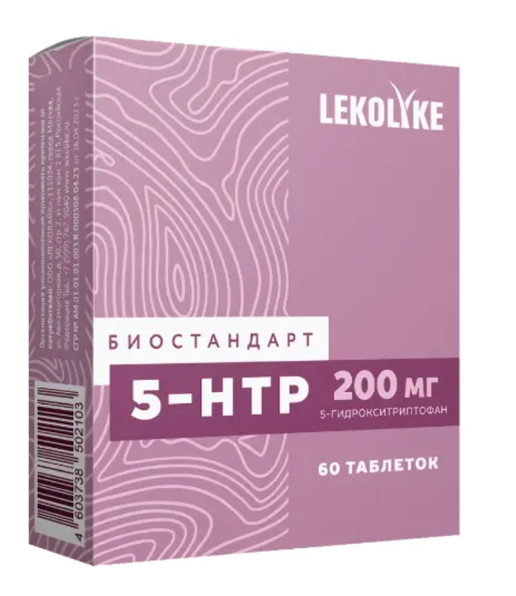 фото упаковки Lekolike 5-HTP 5-гидрокситриптофан