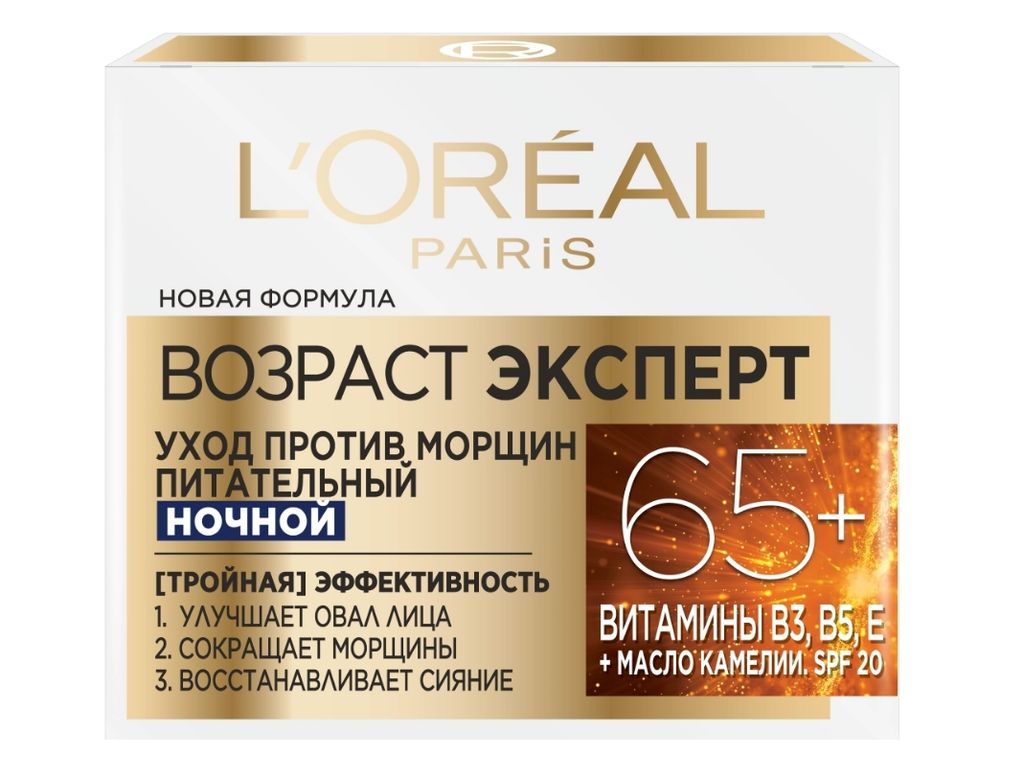 фото упаковки Loreal Paris Ночной антивозрастной крем Возраст эксперт 65+