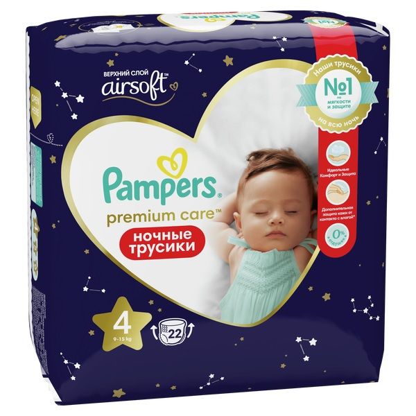 фото упаковки Pampers Premium Care Подгузники-трусики детские ночные