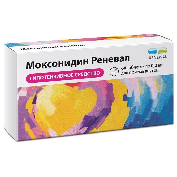 Моксонидин Реневал, 0.2 мг, таблетки, покрытые пленочной оболочкой, 60 шт.
