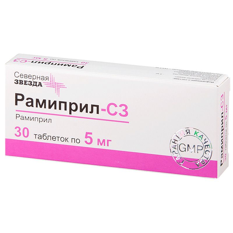 Рамиприл-СЗ, 5 мг, таблетки, 30 шт.