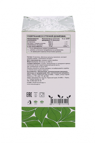 Naturalsupp D-манноза, капсулы, 60 шт.