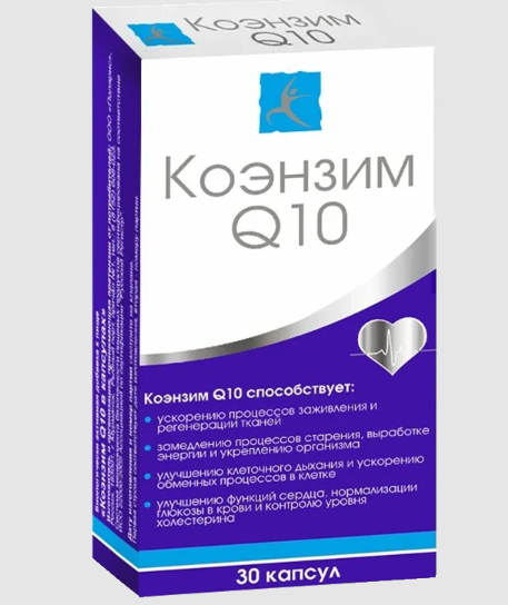 Коэнзим Q10, 700 мг, капсулы, 30 шт.