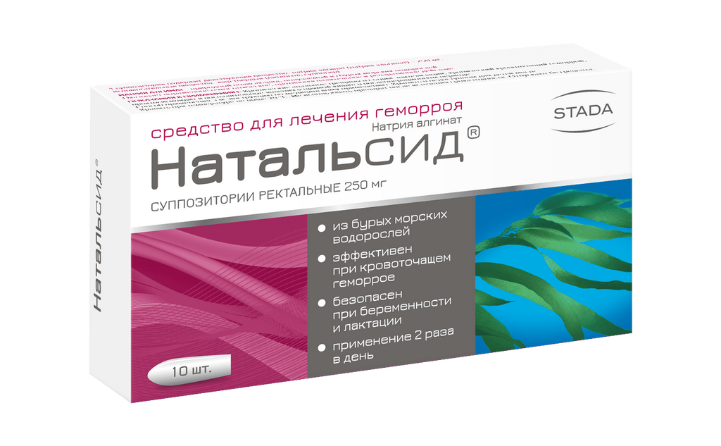 Натальсид, 250 мг, суппозитории ректальные, 10 шт.
