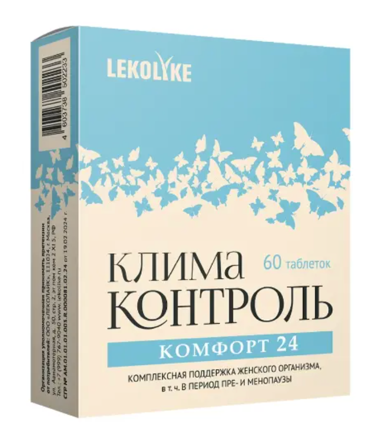 фото упаковки Lekolike Климаконтроль комфорт 24