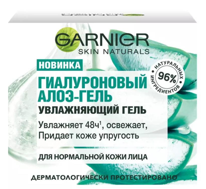 Garnier Skin Naturals Гиалуроновый алоэ-гель дневной, гель, для нормальной и смешанной кожи, 50 мл, 1 шт.