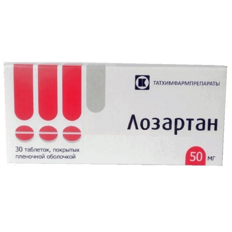 Лозартан 50 инструкция отзывы. Лозартан таблетки 50мг 30шт. Лозартан 50 мг 30 таб. Лозартан АКОС 50 мг. Лозартан 10 мг.