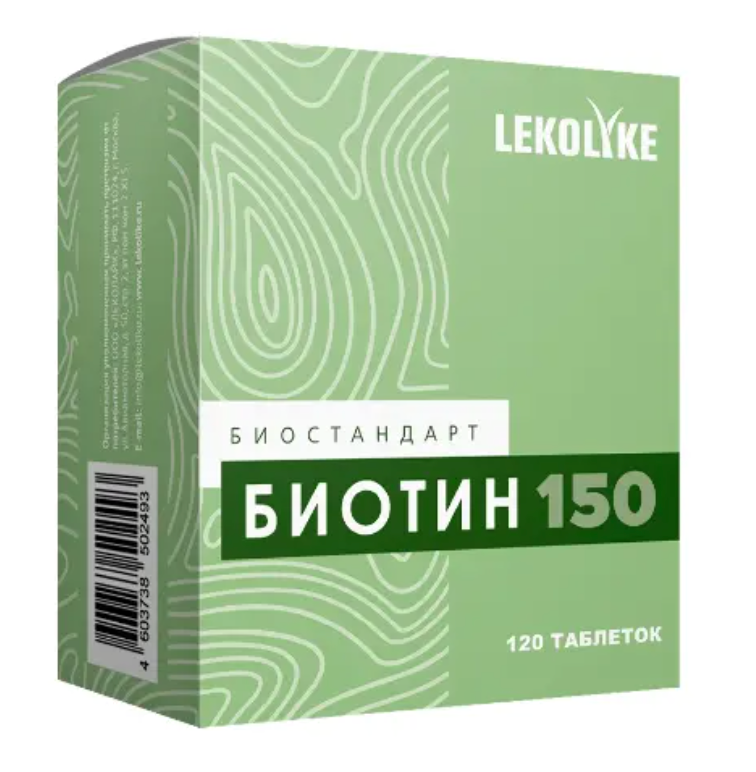 фото упаковки Lekolike Биотин