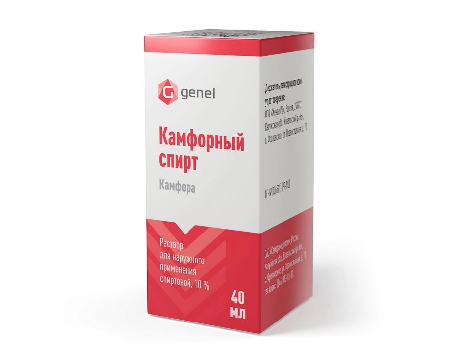 Камфорный спирт, 10%, раствор для наружного применения спиртовой, 40 мл, 1 шт.