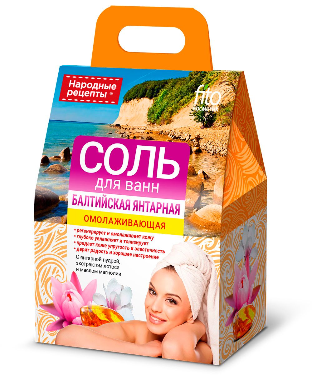 фото упаковки Народные Рецепты Соль для ванн Балтийская янтарная Омолаживающая