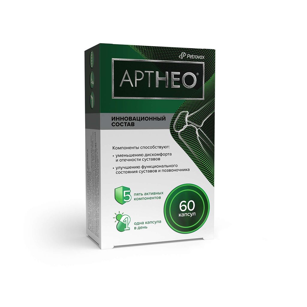 Артнео, капсулы, 60 шт.