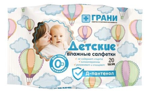 фото упаковки Грани Салфетки влажные детские