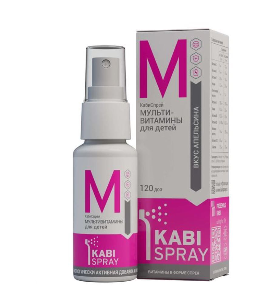 фото упаковки KabiSpray Мультивитамины для детей