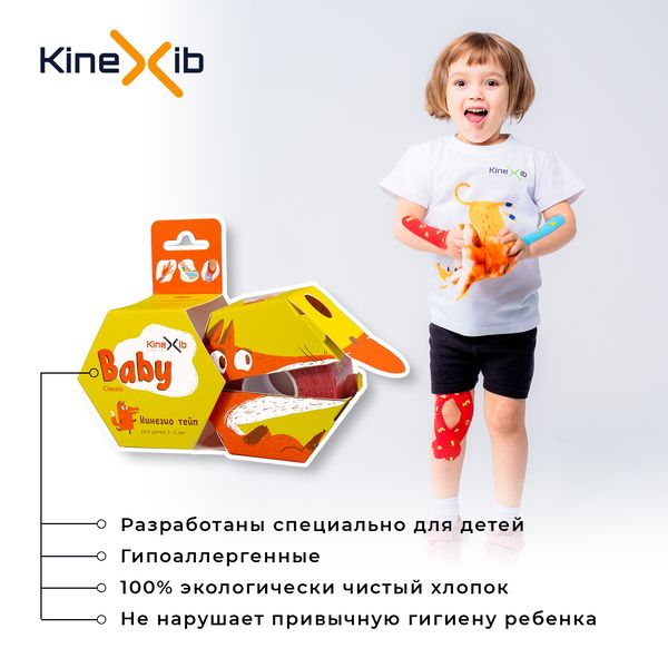 Kinexib Classic Baby Тейп кинезио Лиса, 4х400см, для детей 2-5 лет, красный, 1 шт.