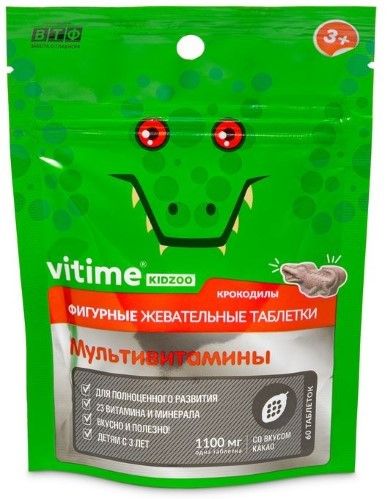 фото упаковки Vitime Kidzoo Мультивитамины