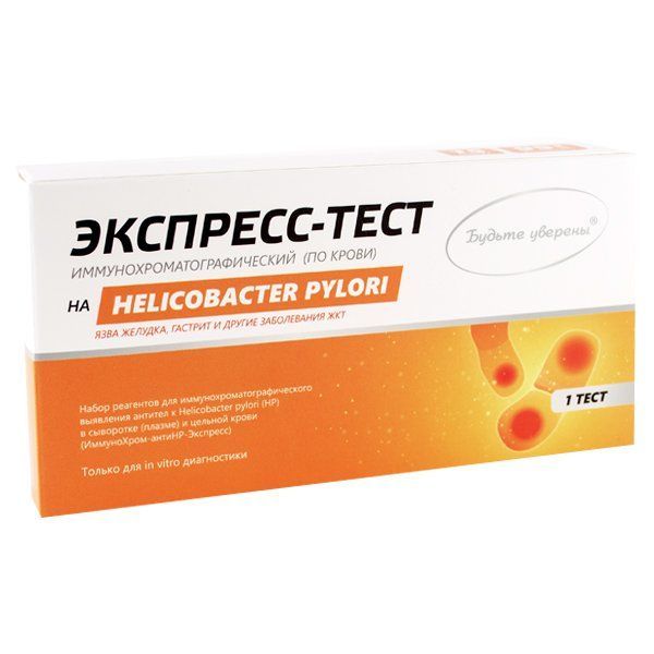 фото упаковки Иммунохром-антиHP-экспресс тест на Helicobacter pylori
