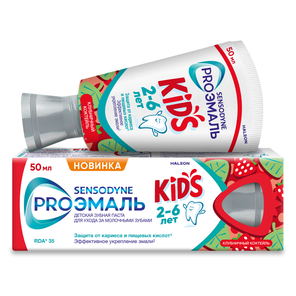 фото упаковки Зубная паста детская Sensodyne PROЭМАЛЬ KIDS, паста зубная, клубничный коктейль, 50 мл, 1 шт. фото упаковки Зубная паста детская Sensodyne PROЭМАЛЬ KIDS
