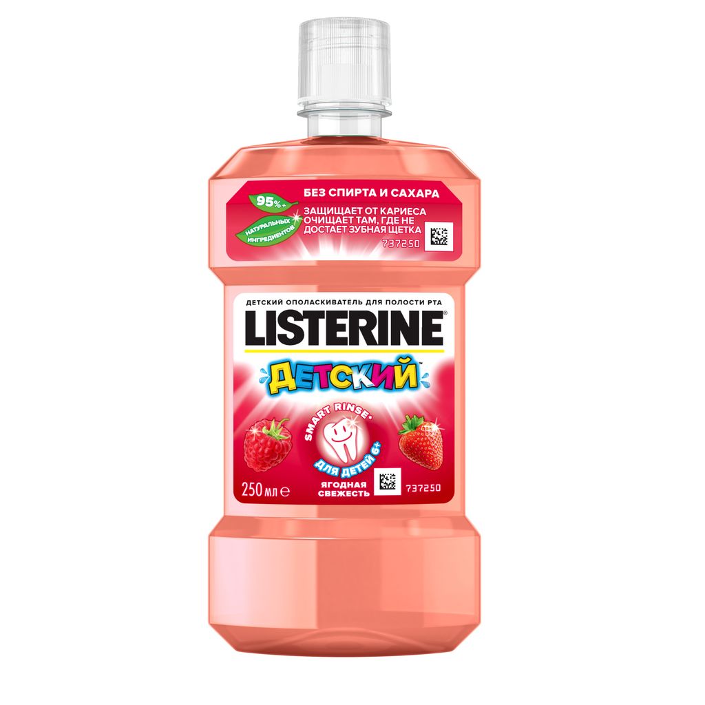 фото упаковки Listerine Smart Rinse Ополаскиватель для полости рта Ягодная Свежесть
