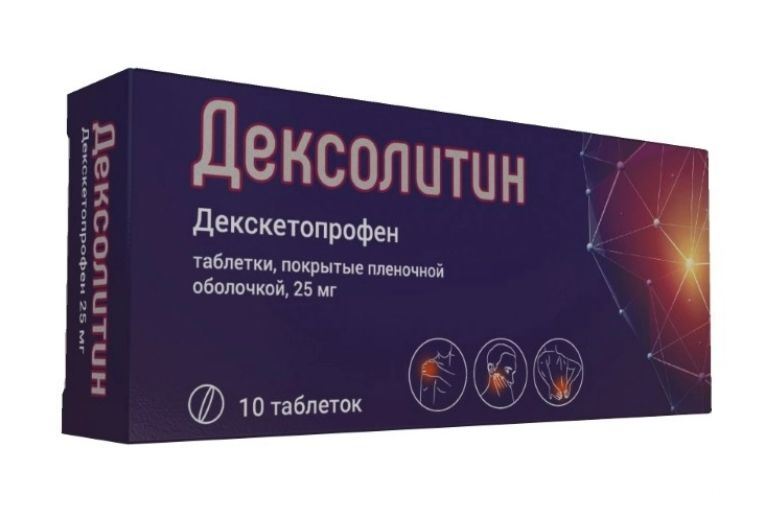 фото упаковки Дексолитин