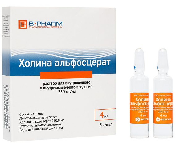 Холина альфосцерат, 250 мг/мл, раствор для внутривенного и внутримышечного введения, 4 мл, 5 шт.