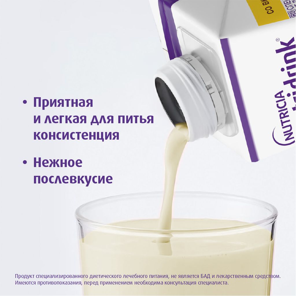 Nutridrink, лечебное диетическое высококалорийное питание, со вкусом банана, 200 мл, 1 шт.