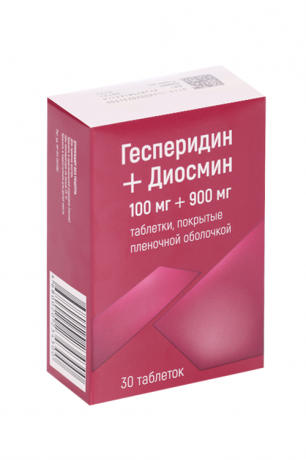 Гесперидин + Диосмин, 100 мг+900 мг, таблетки, покрытые пленочной оболочкой, 30 шт.