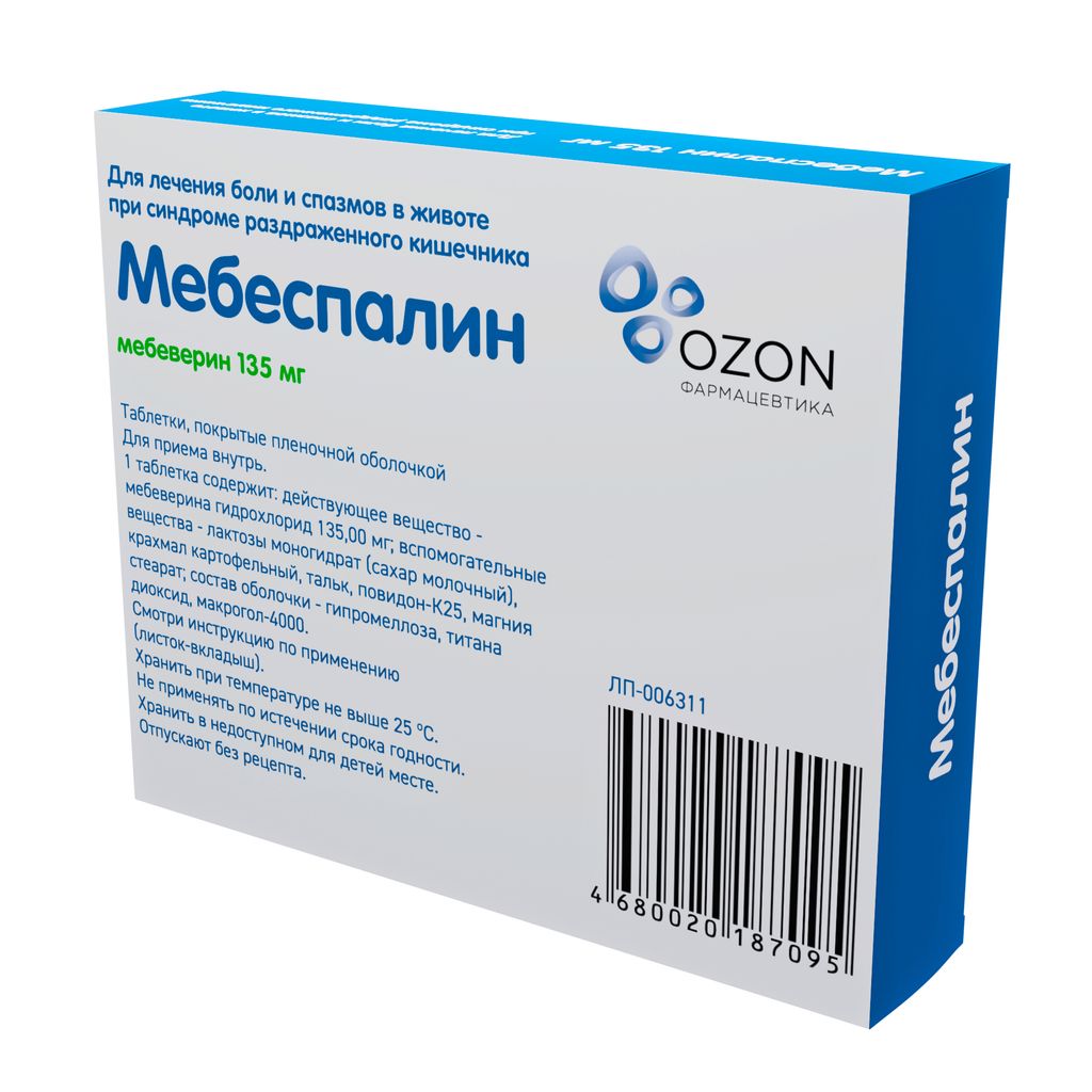 Мебеспалин, 135 мг, таблетки, покрытые пленочной оболочкой, 50 шт.